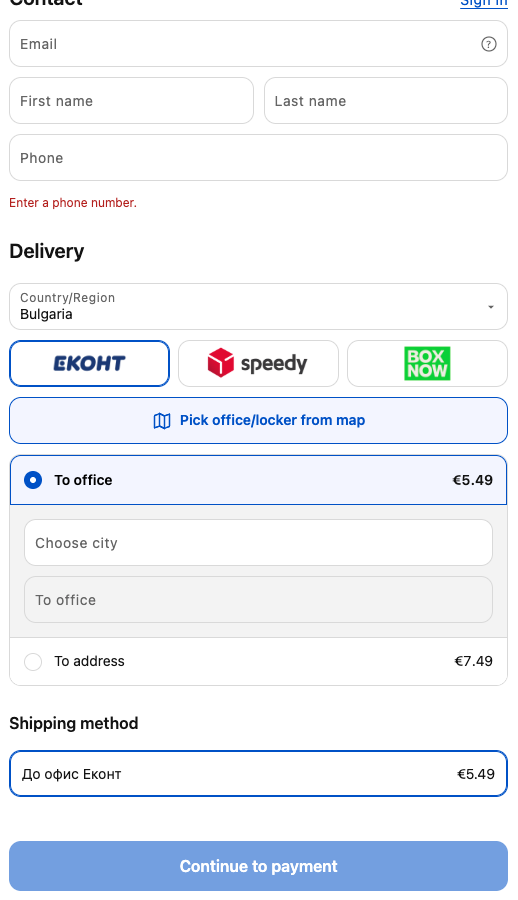Избор на куриер и тип доставка в checkout на Shopify магазин с Dostavi.bg